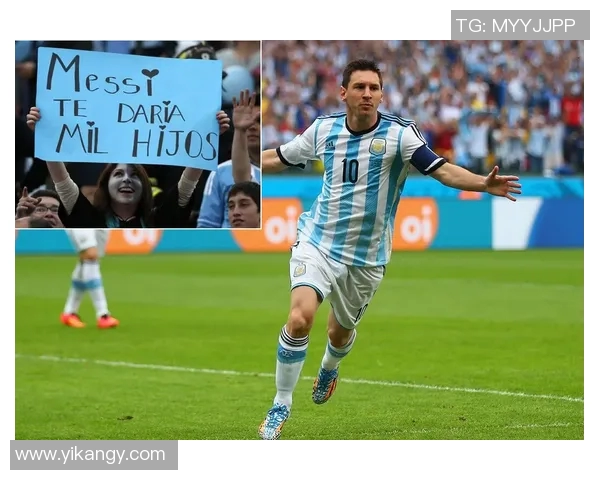 梅西率领阿根廷队在欧洲杯闯入决赛:震撼世界的传奇之路