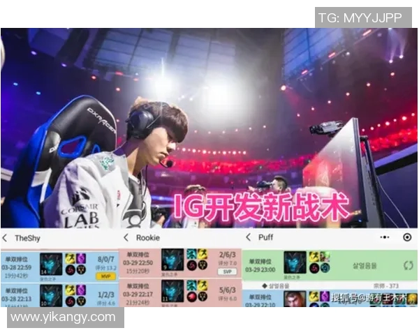 滑板战术解析：上海滑板队如何构建高效中路突破体系